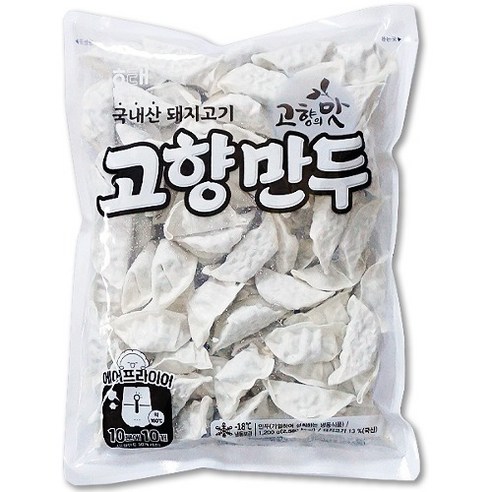 해태 고향만두