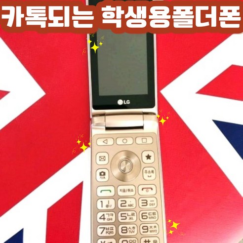 MIVE 마이브 스타일폴더 32GB 미사용 새제품
