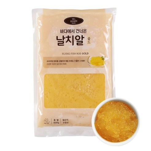 국내가공 수율좋은 명품 날치알