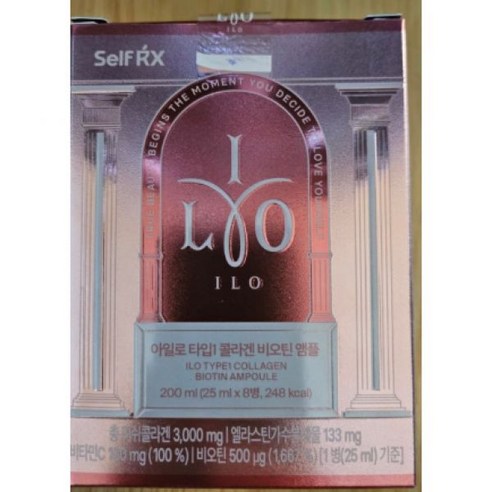 동아제약 아일로 타입1콜라겐 비오틴 앰플 8일분 1팩