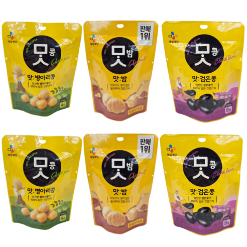 궁금한공작소 맛밤 검은콩 병아리콩 건강간식, 1개