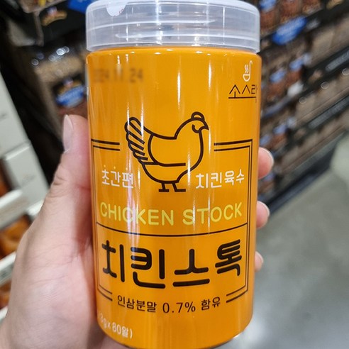 소스락 치킨스톡, 1개