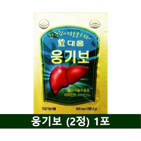 대웅생명과학 웅기보 600mg 2정 1포 밀크시슬 피로회복 자양강장