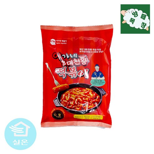 송학식품 이가네 3대천왕 떡볶이