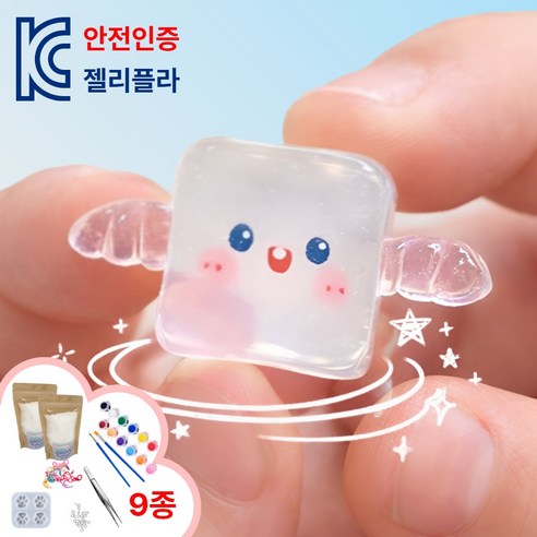 레츠팡 젤리플라 DIY 키링 만들기 키트 KC인증 물라스틱 과학실험, 1개, 200g, 말랑 솜솜 화이트 키트