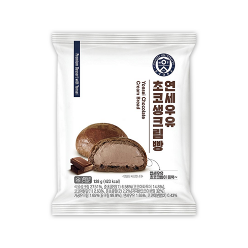 연세우유 초코생크림빵, 128g, 2개