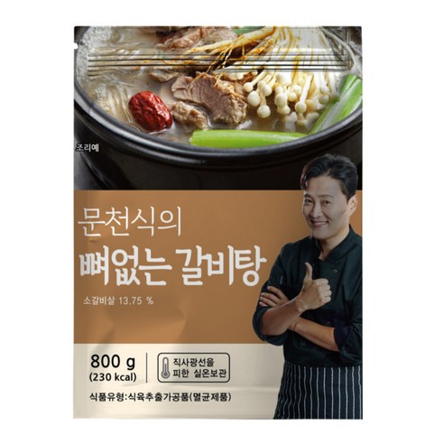 문천식의 뼈없는 특 갈비탕(상온보관_대용량)