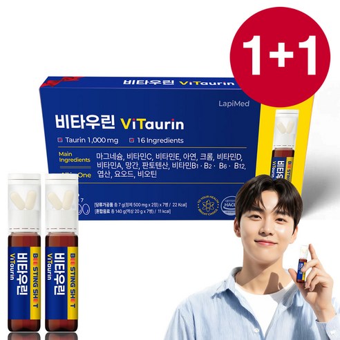 [LapiMed] 비타우린 타우린 1000mg + 멀티비타민&미네랄 16종 이뮨 올인원 종합비타민