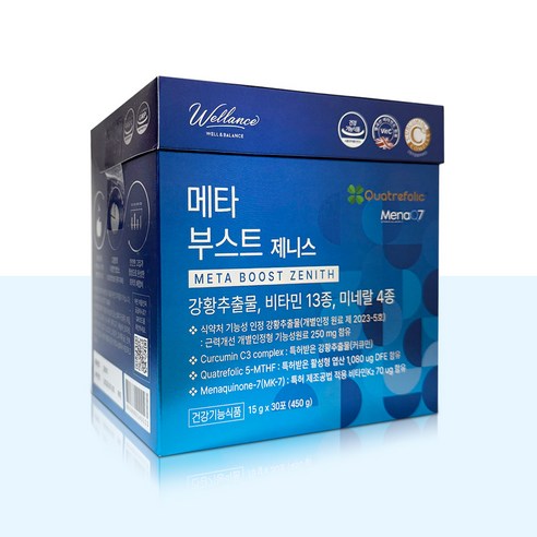 웰런스 메타부스트 제니스 이엑스 15g X 30포 / 리뉴얼상품