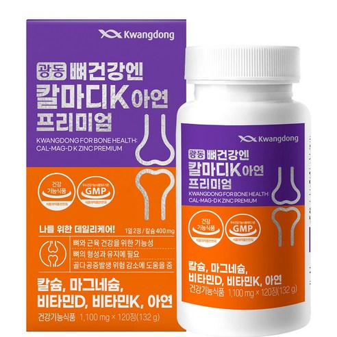 광동생활건강 뼈건강엔 칼마디K 아연 프리미엄
