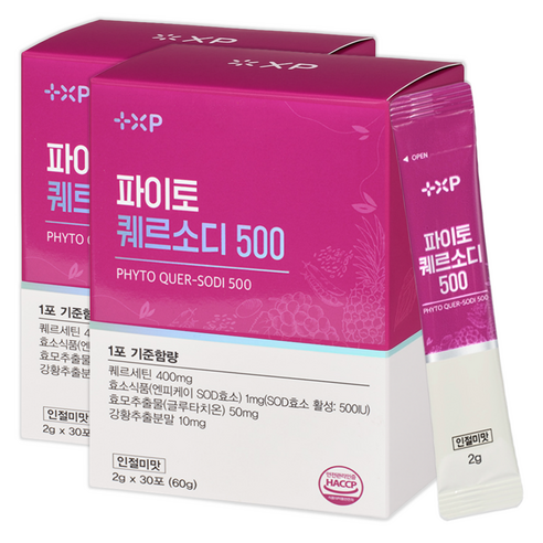 식물에서 찾은 환절기 고민 좋은 솔루션 파이토케미컬 퀘르세틴효능 퀘르소디 500, 2개, 30회분