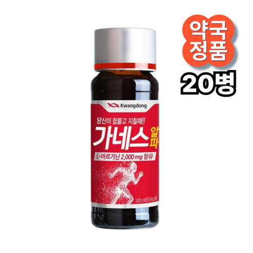 광동제약 가네스 알파