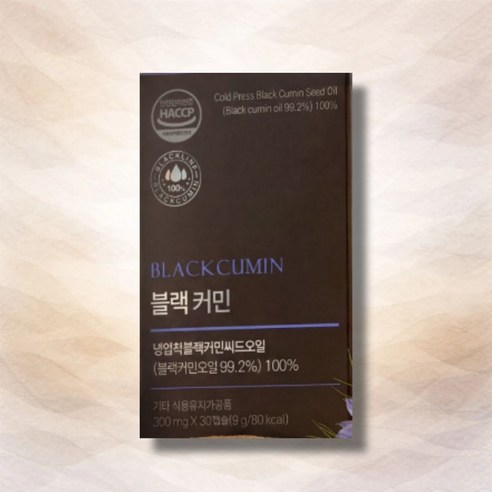 크레논 블랙커민 효능 블랙커민씨드오일