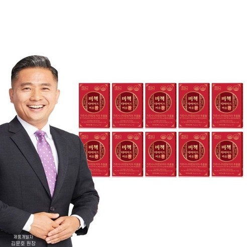 김문호 비책 다이어트 비움환