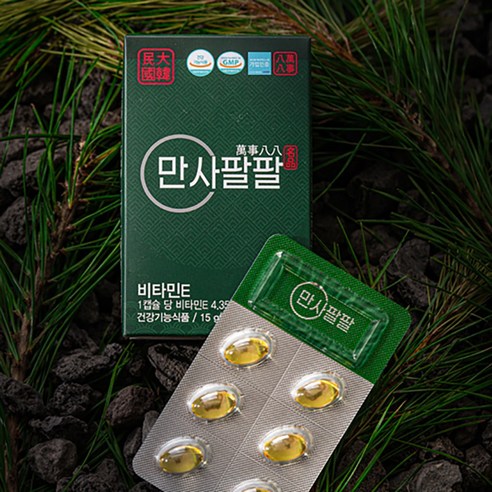만사팔팔 송침유 솔잎 추출물 3박스 3개월분 6박스 6개월분 알파토코페롤 비타민E 활력 충전