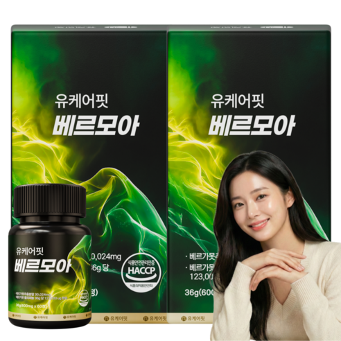 베르가못 BPF 아티초크 모로오렌지 유케어핏 베르모아 식약처 인증