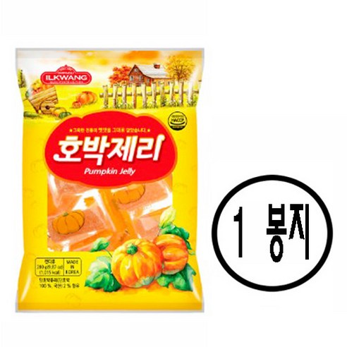 일광제과 호박젤리
