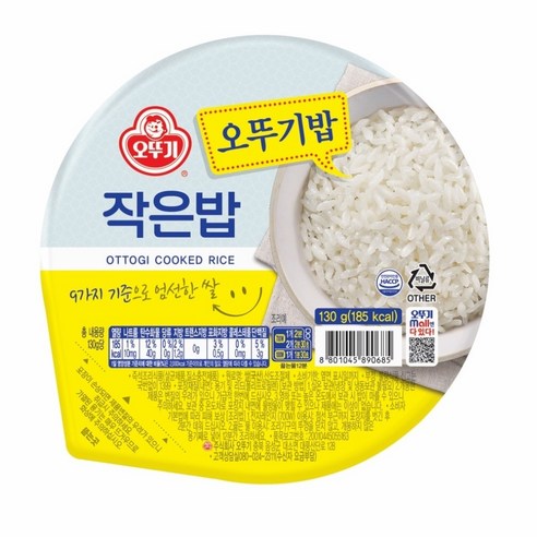 오뚜기 작은밥