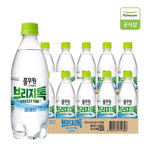 풀무원 탄산수 브리지톡 플레인eco(무라벨)