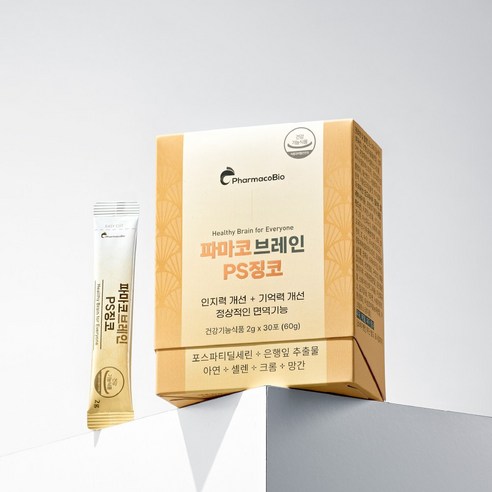 파마코브레인 PS징코 미국산 순도 80% 포스파티딜세린 징코 인지력 기억력 분말
