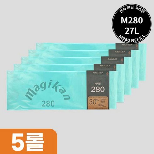 매직캔 리필봉투 280 NS280 MJ280 MH280 MR280 매직캔 정품 리필