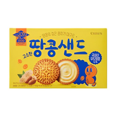 고소한 크림 가득  국희 땅콩샌드