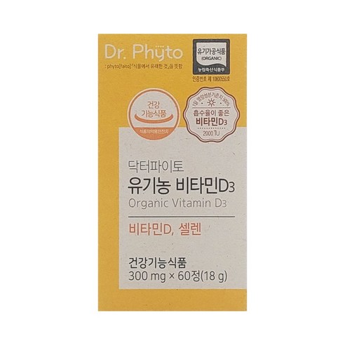닥터파이토 유기농 비타민D3 18g