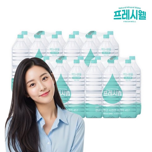 [프레시웰] 생수 2L x 6입 4세트
