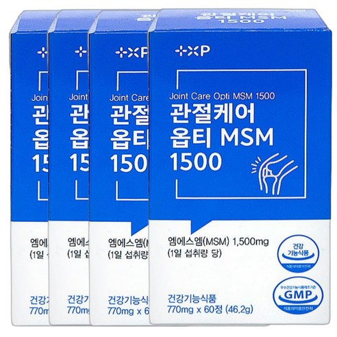 김연자 관절보궁 정품 대체 알약 옵티MSM 1500, 48세트, 5정