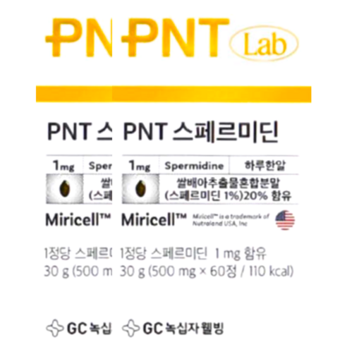 GC 녹십자 웰빙 PNT 스페르미딘 500mg x 60정 x 2박스 4개월분