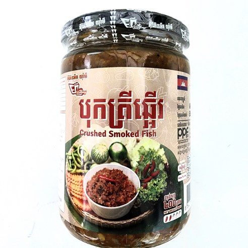 캄보디아식품 Crushed Smoked Fish  Cambodia food