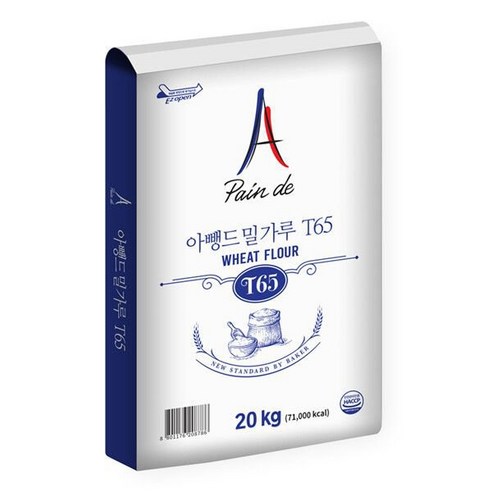 아뺑드 밀가루 20kg 대용량 T65 / T55 / T45, 1개, 20kg