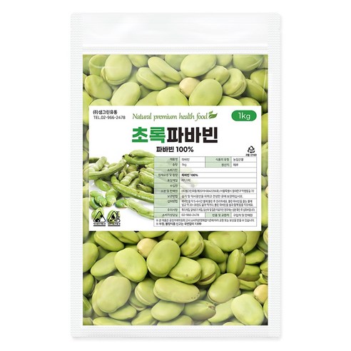 초록 파바빈 자이언트 그린 파바빈 잠두콩 페루산 1kg