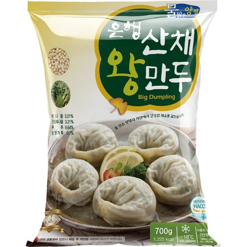 은행산채왕만두 700g