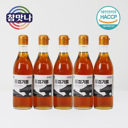 [NO 침전물] 찌꺼기 없는 저온압착 통참깨 참기름 350ml 선물 답례품 HACCP, 5개, 350ml