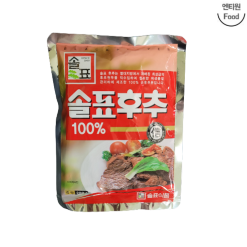 솔표 후추