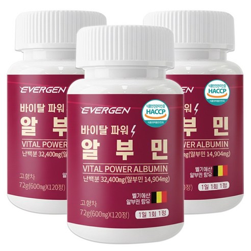 에버젠 바이탈 파워 알부민 120정
