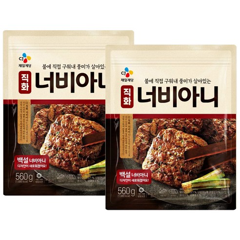신백설 너비아니 560G * 2