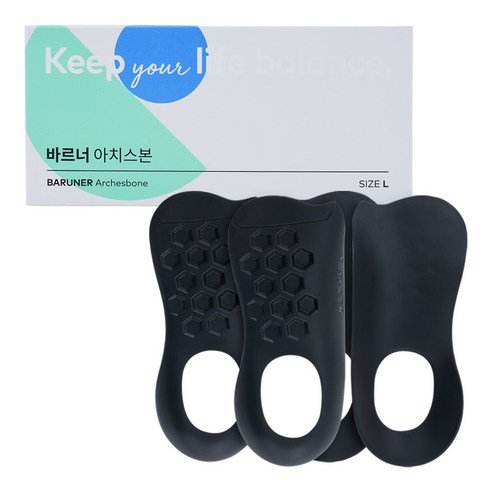 바르너 아치스본 아치 보조 신발 깔창, 2세트