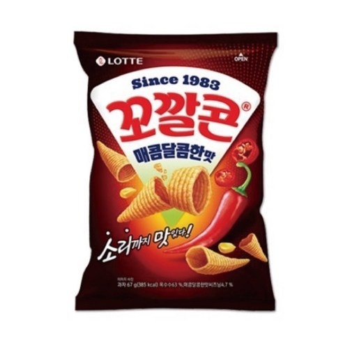 꼬깔콘 매콤달콤한맛