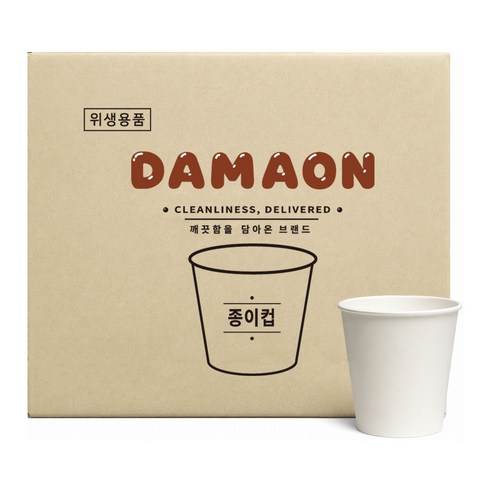 담아온 종이컵 천연펄프 위생컵 무인쇄 일회용컵 184ml 1박스 1000개입, 1개