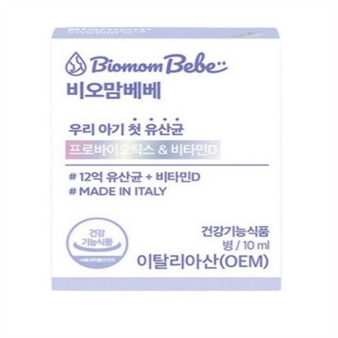 비오맘 비타민D 액상드롭형 12억 아기유산균
