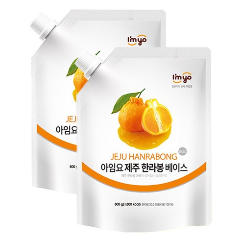 아임요 한라봉 베이스