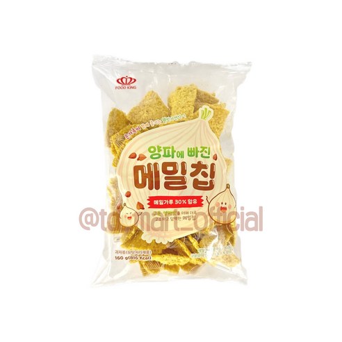 양파를 품은 메밀칩