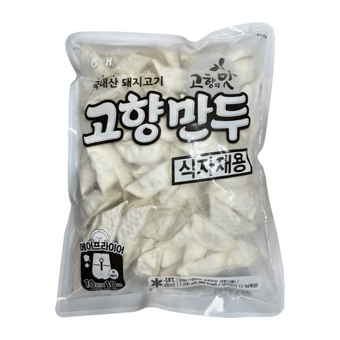 해태 고향만두 1200g 2개 대용량 업소용 가정용