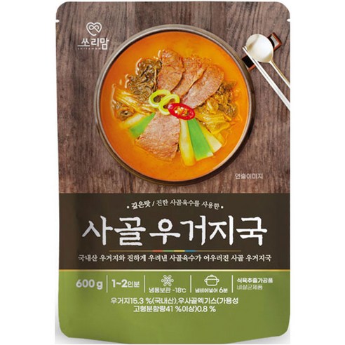 쏘리맘 사골 우거지국 5개 엠에스푸드 즉석 요리 캠핑 간단 간편 엄마손맛 간편식 혼밥 음식