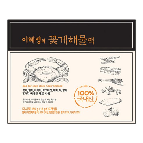 빅마마 이혜정 꽃게 해물 다시팩, 150g, 5개