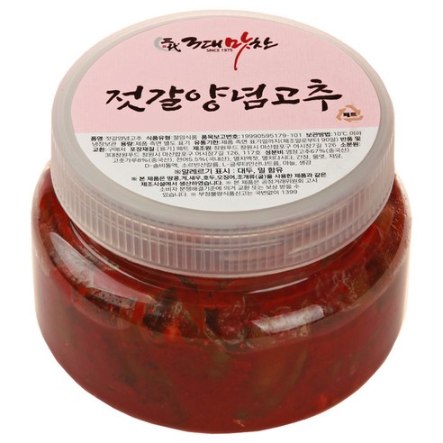 3대맛찬 젓갈양념고추, 400g, 1개