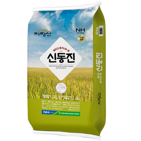 [이쌀이다] 24년 햅쌀 김제농협 지평선 신동진 10kg