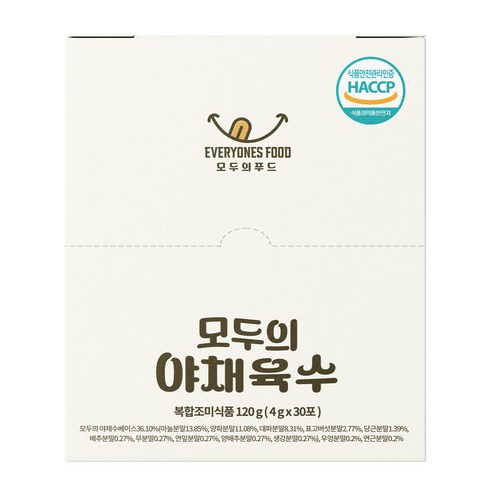모두의 야채육수 채소육수 이유식육수 비건육수 가루 분말 동전 코인 육수, 120g, 3개
